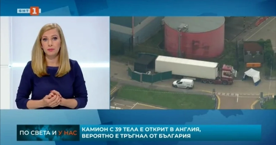 БНТ: Камионът-ковчег от Есекс е с регистрация от Варна