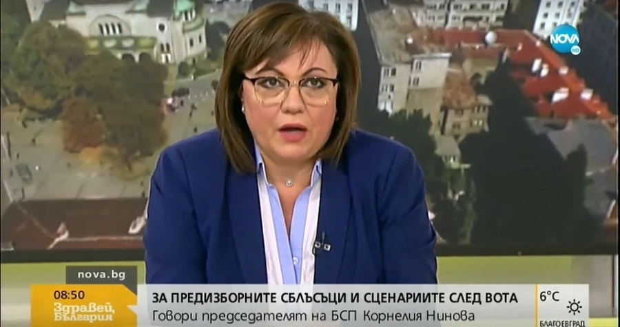 Нинова: Бих гласувала и за десен кандидат при балотаж в София