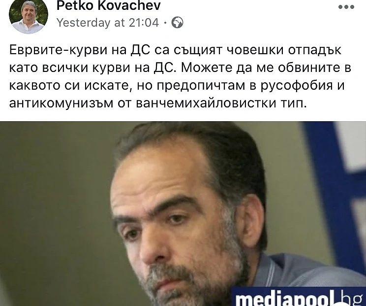Тома Белев се скри от „Шалом“
