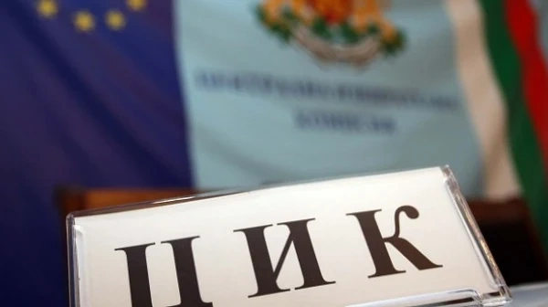Запечатват избирателните секции преди вота утре