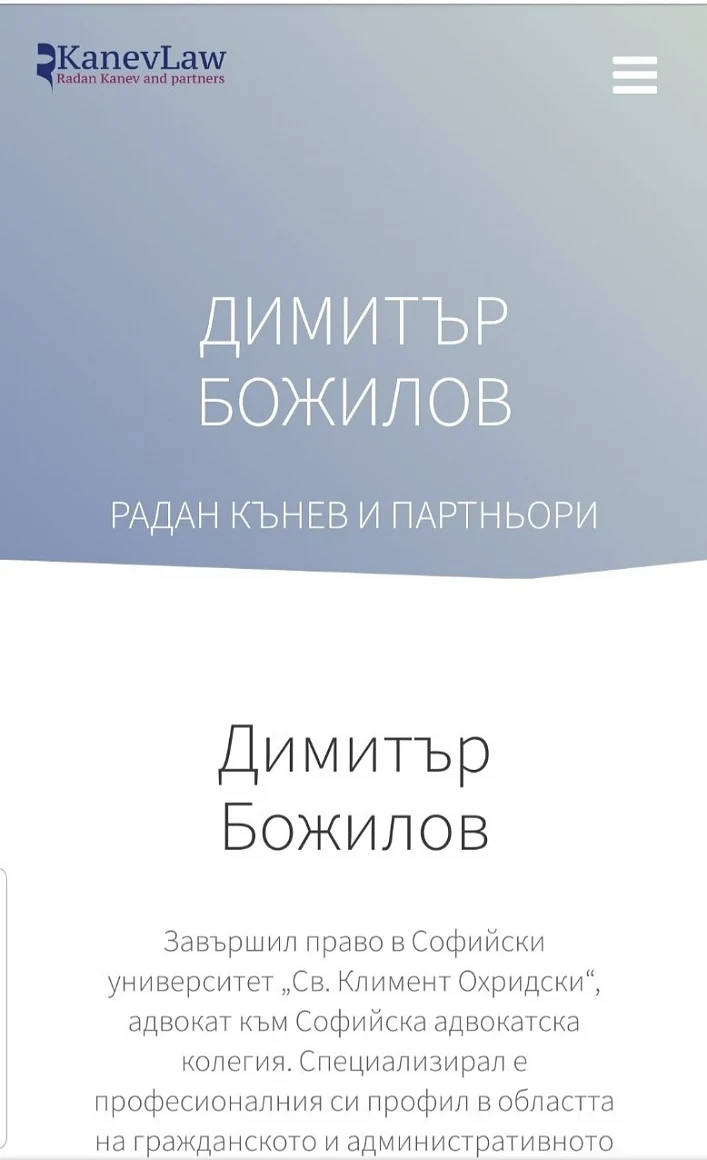 Шуробаджанащина в ДБ, съдружник на Радан Кънев играе за кмет