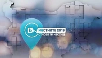 ЦИК глобява bTV за предизборна агитация в изборния ден 