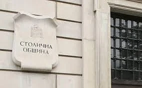 Какъв ще е съставът на новия Столичен общински съвет
