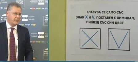 ЦИК: Нормално започна вторият тур от местните избори 