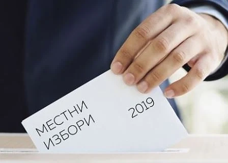 18 областни града избират кметове на балотаж