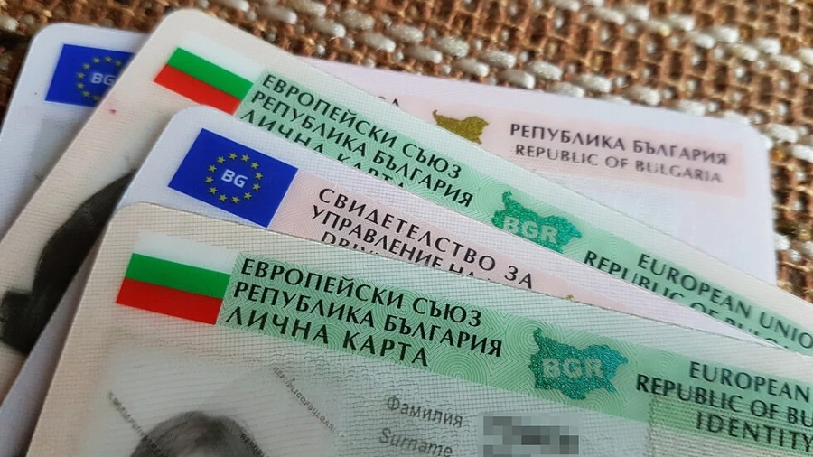 Въвеждат се редица облекчения за издаване на български лични документи