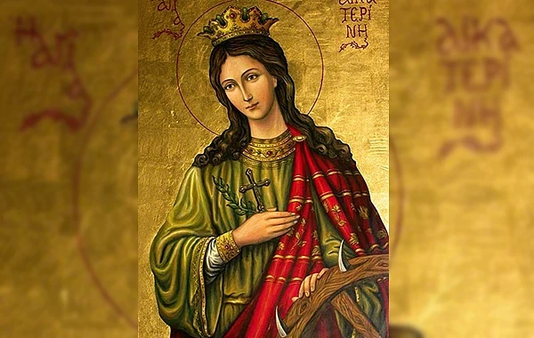 Днес е Света Екатерина