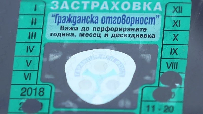 При какви нарушения ще плащаме по-скъпа „Гражданска отговорност“
