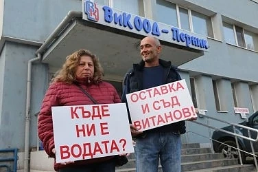 Протестът в Перник събра 10 човека. Плакатите са повече от хората