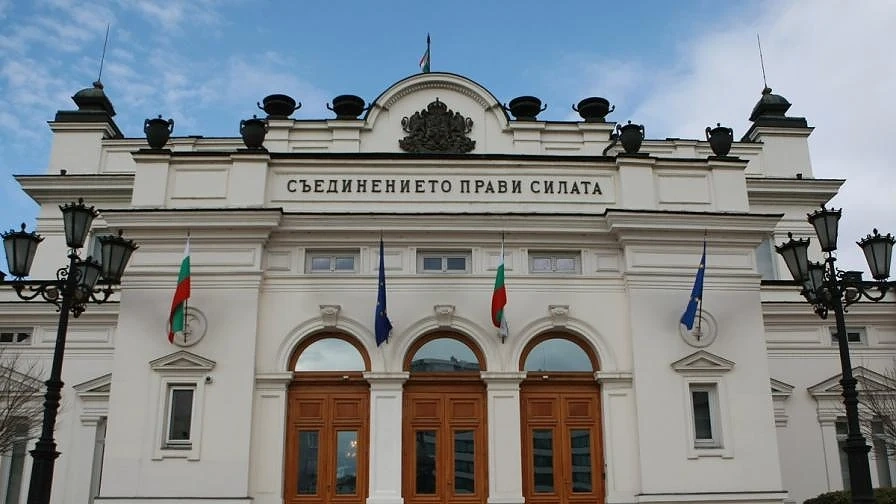 Парламентът си гласува разходи от 80 752 200 лева