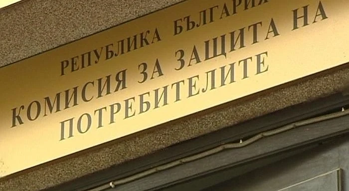 Все повече жалби постъпват в КЗП