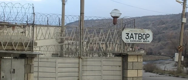 Арестант почина в затвора в Бобов дол