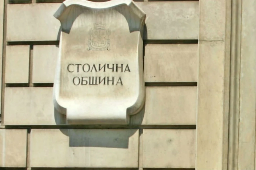 Столична община с мегапроект за 400 млн.лв.