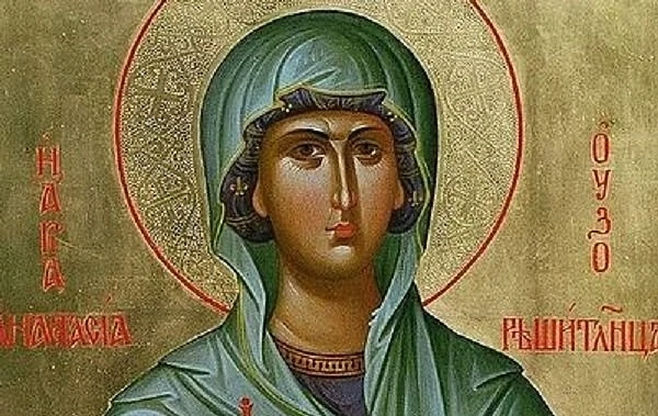 Православната църква почита света Анастасия