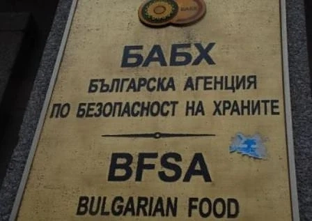 Поръчка за 30 млн. лева в агенцията за безопасност на храните