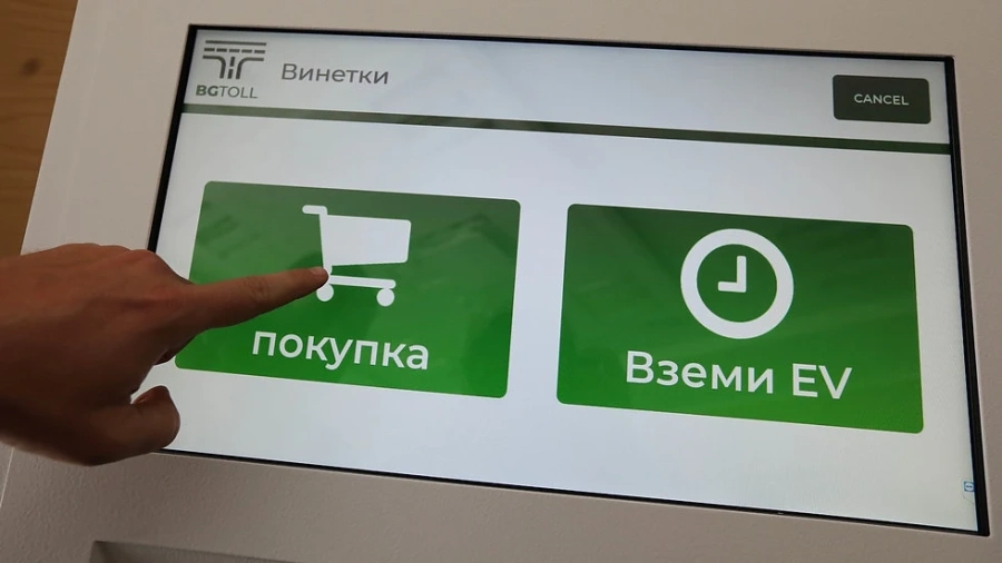 Можем да купим електронна винетка седем дни по-рано