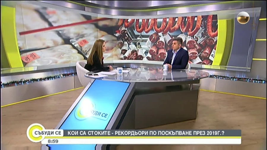 Рекордно поскъпване на свинското месо през 2019г.
