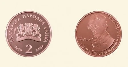 БНБ пуска възпоменателна монета в чест на Гео Милев