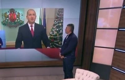 Какво ни казаха държавниците в новогодишната нощ?