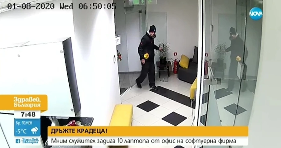 Крадец задигна лаптопи от софтуерна фирма