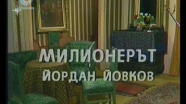 Телевизионният театър се завърна в ефира на БНТ1