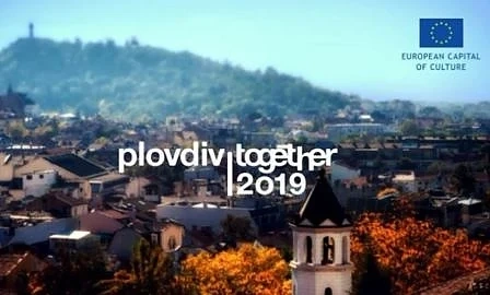 Пловдив предава щафетата като Европейска столица на културата