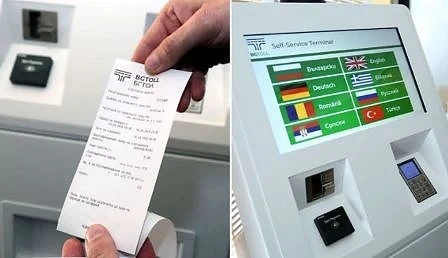Глоба или винетка за 517 метра