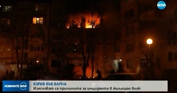 Взрив разтърси жилищен блок във Варна 
