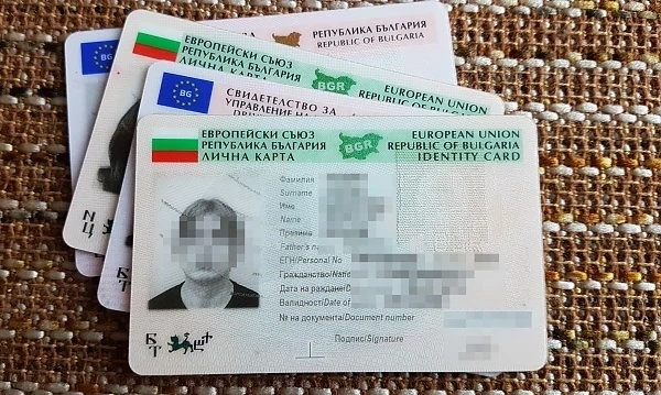 Внимание! Големи глоби за изтекли лични документи