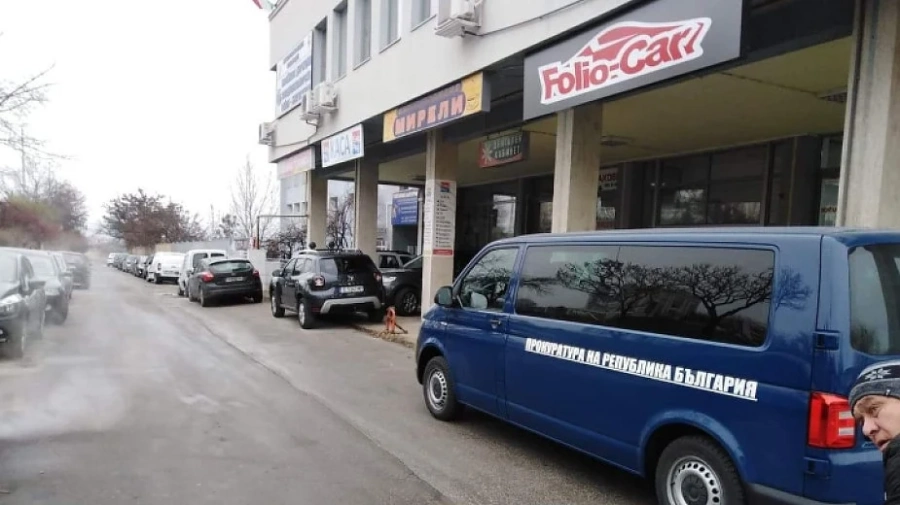 Прокурори влязоха в Басейнова дирекция-Благоевград