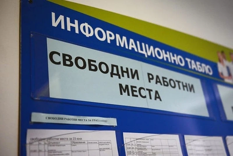  Над 200 хиляди души са започнали работа чрез посредничеството на бюрата по труда през 2019 г.
