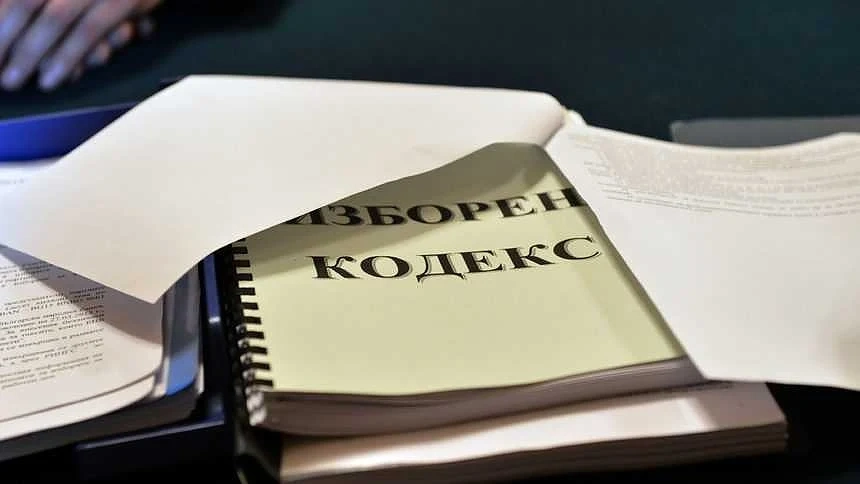 Партиите ще умуват 3 месеца върху Изборния кодекс