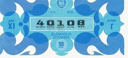 Валери Симеонов предлага да има само държавна лотария