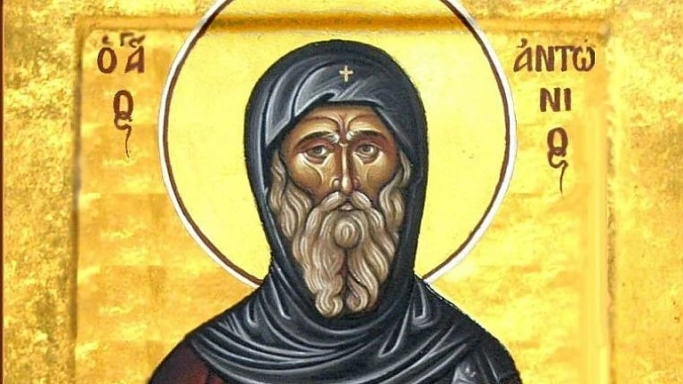 Днес е Антоновден!