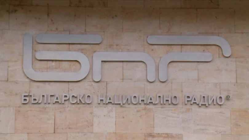 Избират новия директор на БНР