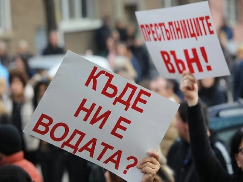  Арестът на Нено Димов не напълни язовир \