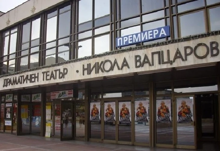 Благоевградският театър отлага представления заради грипа