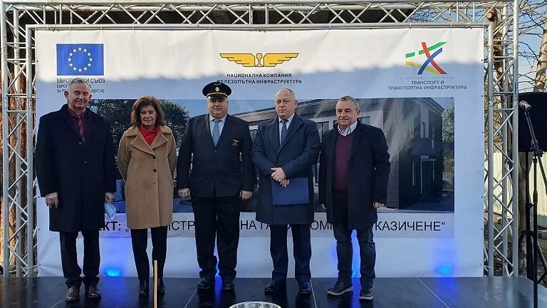 Започна модернизацията на жп гара Казичене