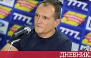Дневник цензурирали в полза на Васил Божков