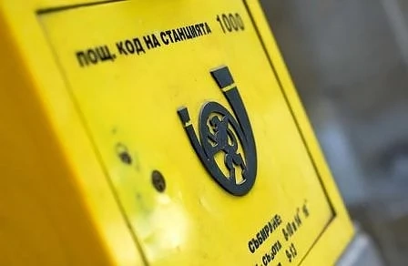 „Български пощи“ спира временно пратките за Китай 
