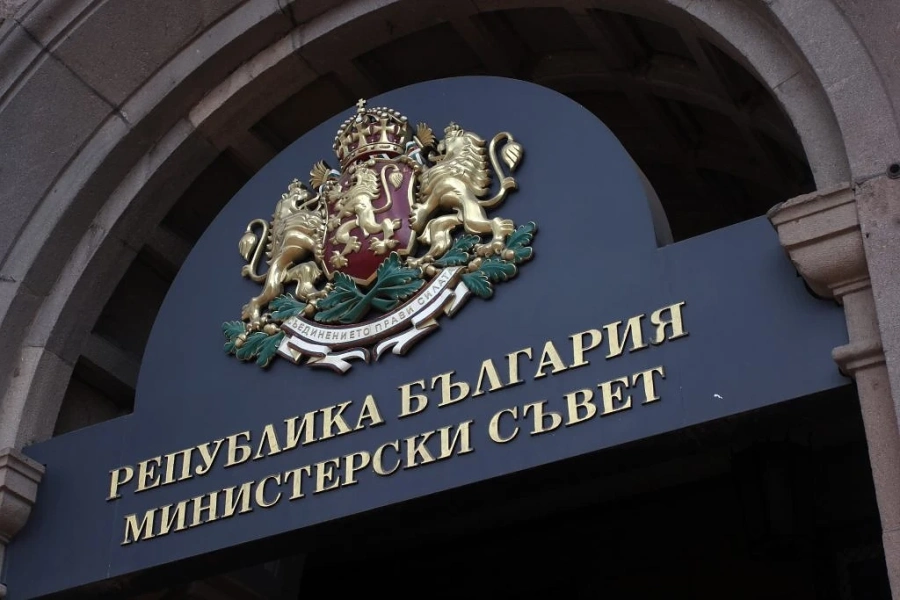 Правителството прие законодателни промени в ДАНС 