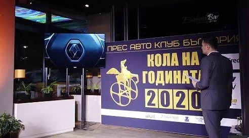 Вижте коя е  \