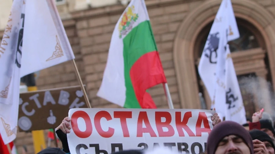 И днес партия \