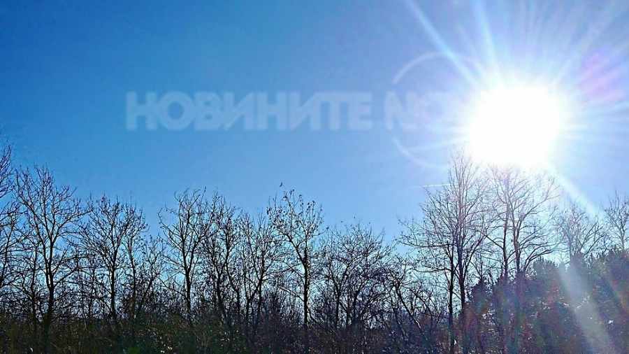 Слънчева неделя с температури до 7 градуса
