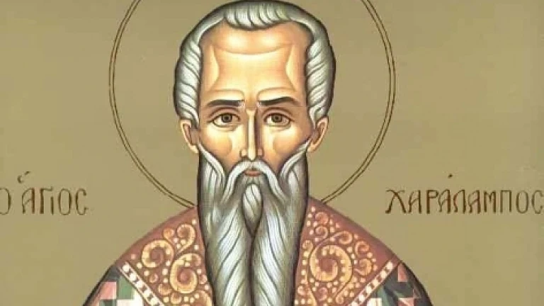 Почитаме Св. Харалампий – покровителят на пчеларите