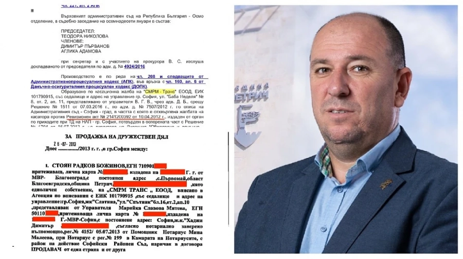 НАП ще отпише неплатени данъци на депутат от Петрич