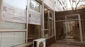 Задържаха още двама от Комисията по хазарта