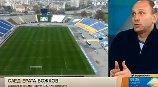 Има криза в \