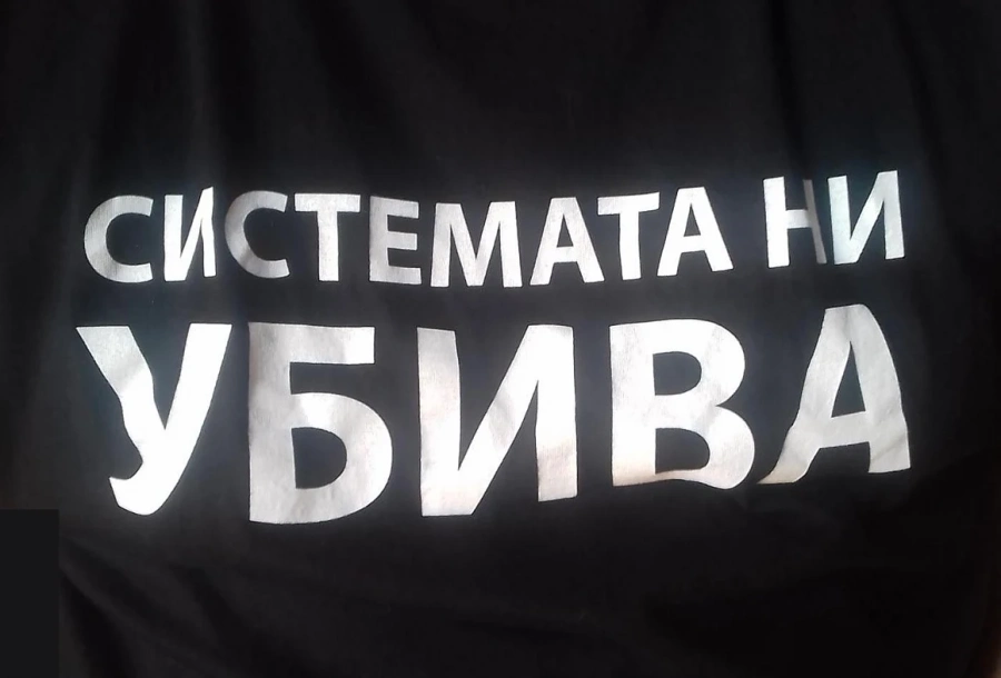 Майките на деца с увреждания искат оставката на Деница Сачева