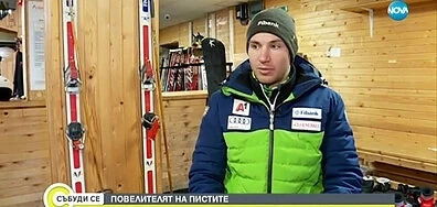 Радослав Янков: Сноубордът е моят живот